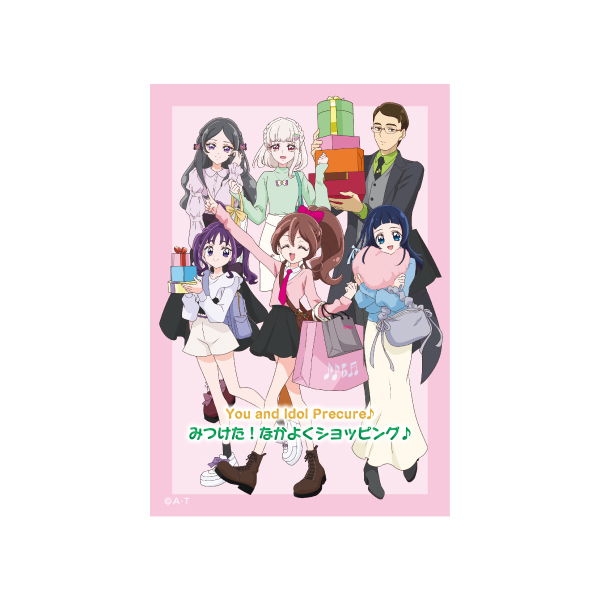 yL~ƃAChvLAz݂IȂ悭VbsO@u}ChZbg