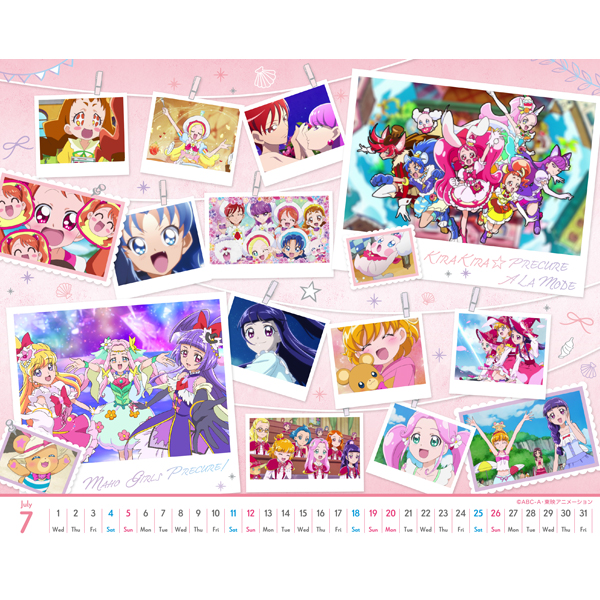 �y�v���L���A�I�[���X�^�[�Y�z2026�J�����_�[ ���