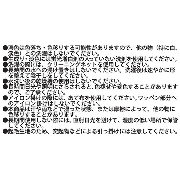 �wONE PIECE�x���[���E�F�A�iT�V���c���n�[�t�p���c�j L�T�C�Y