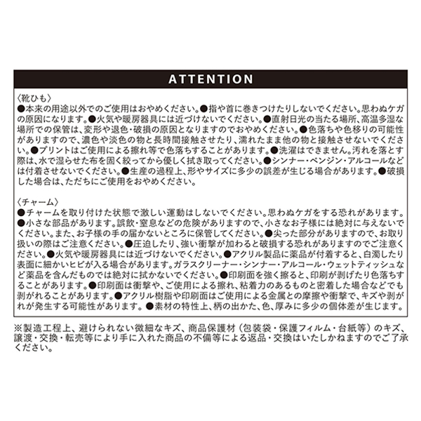 �wONE PIECE�x�C�Ђ����`���[���Z�b�g�i�C�Ђ�2�{���A�N�����`���[��1�����^���`���[��1����j