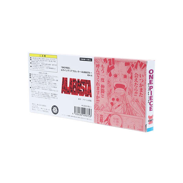 �wONE PIECE�x���O�C���e���A�u���b�N�|ALABASTA�|