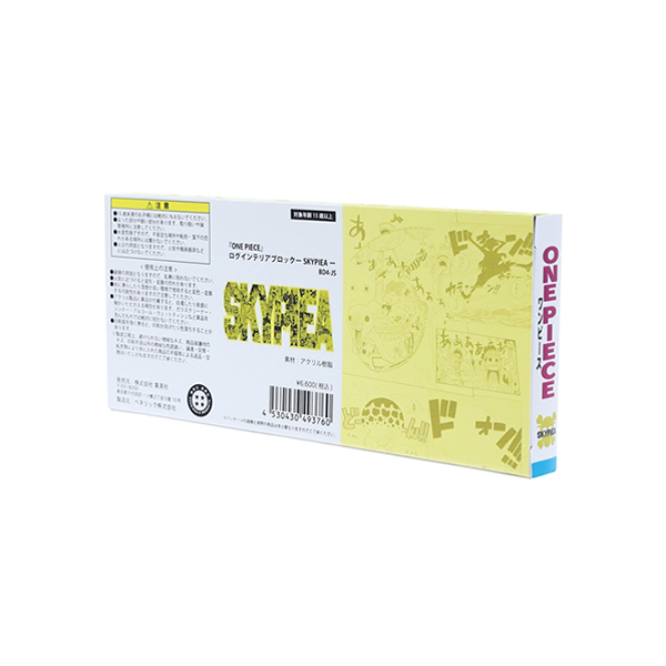 �wONE PIECE�x���O�C���e���A�u���b�N�|SKYPIEA�|