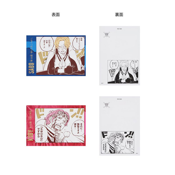 �wONE PIECE�x���ʉ��|�X�g�J�[�h�R���N�V���� ��1�e�i�S15��/�����_��1�����j