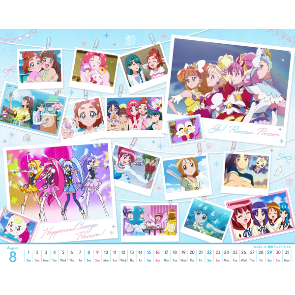 �y�v���L���A�I�[���X�^�[�Y�z2026�J�����_�[ ���