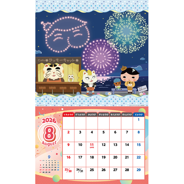 yfAj[Vz2026J_[ ό`A2