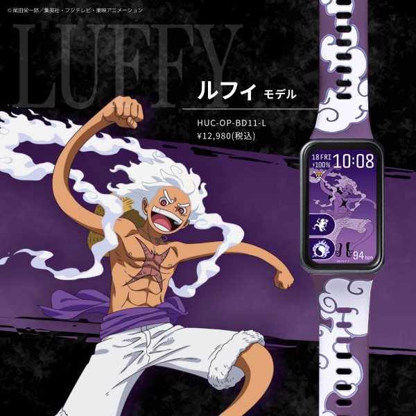 �y�����s�[�X�zONE PIECE �X�}�[�g�E�H�b�` ���t�B���f��