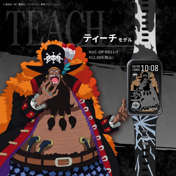 �y�����s�[�X�zONE PIECE �X�}�[�g�E�H�b�` �e�B�[�`���f��