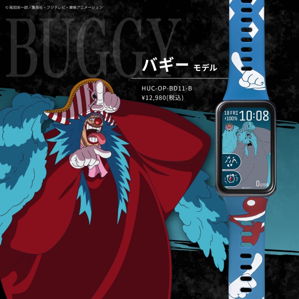 �y�����s�[�X�zONE PIECE �X�}�[�g�E�H�b�` �o�M�[���f��