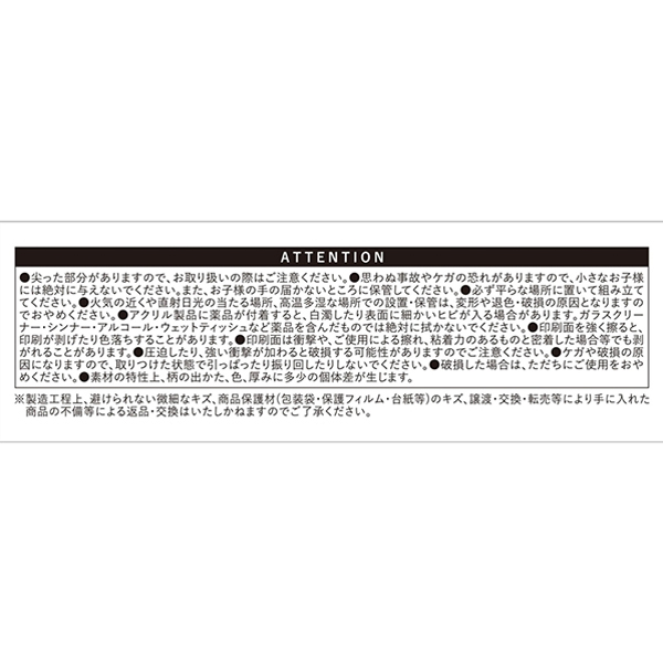�wONE PIECE�x�A�N����mini�X�^���h6��Z�b�g