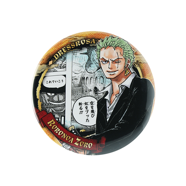 �wONE PIECE�x�R���N�V�����ʃo�b�W�gHEROES�h �y�����m�A�E�]���z ��2�e�i�S10��/�����_��1�����j