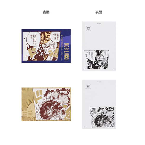 �wONE PIECE�x���ʉ��|�X�g�J�[�h�R���N�V���� ��1�e�i�S15��/�����_��1�����j