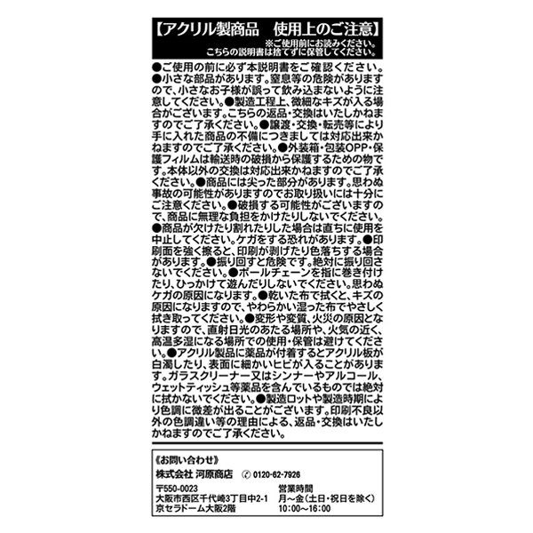�wONE PIECE�x�A�N�����p�Y���R���N�V���� ��1�e�i�S27�g/�����_��1�g����j