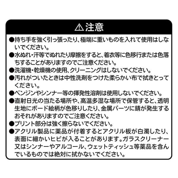 �wONE PIECE�x���������V�����_�[�o�b�O �i�����A�N�����`���[���t���j�g���t�@���K�[�E���[