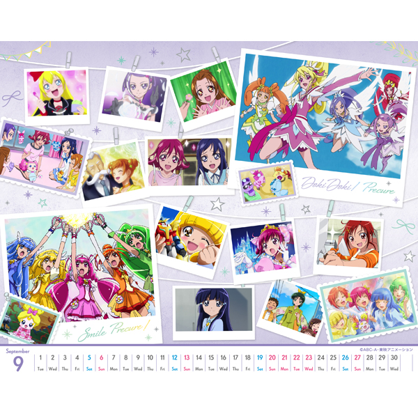 �y�v���L���A�I�[���X�^�[�Y�z2026�J�����_�[ ���