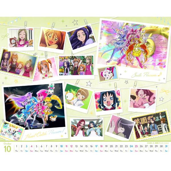 �y�v���L���A�I�[���X�^�[�Y�z2026�J�����_�[ ���