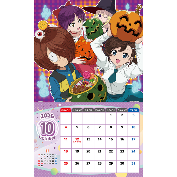 yfAj[Vz2026J_[ ό`A2