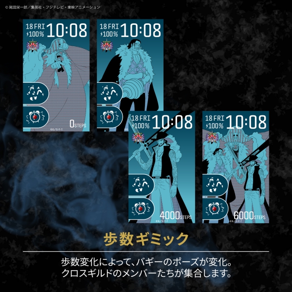 �y�����s�[�X�zONE PIECE �X�}�[�g�E�H�b�` �o�M�[���f��