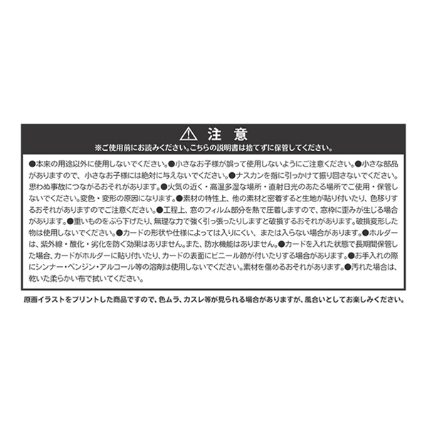 �wONE PIECE�x�I���W�i���J�[�h�������z���_�[�R���N�V���� ��2�e�i�S10��/�����_��1�����j