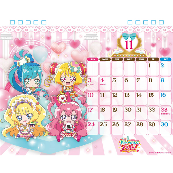 PreCure All Stars 2024 Desktop Calendar
