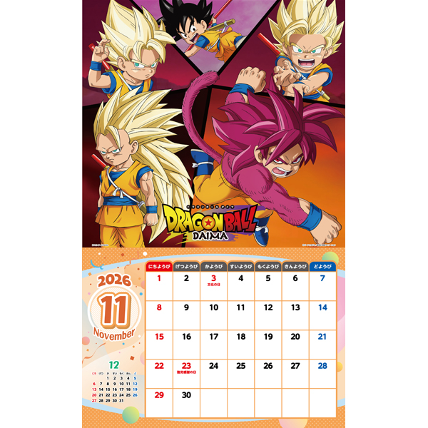 yfAj[Vz2026J_[ ό`A2