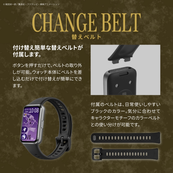 �y�����s�[�X�zONE PIECE �X�}�[�g�E�H�b�` �o�M�[���f��