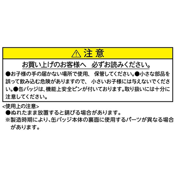 �wONE PIECE�x�f�R���N�V�����ʃo�b�W(R) ��5�e �G�b�O�w�b�h�ҁi�S10��/�����_��1�����j