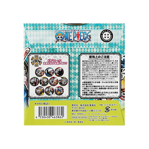 ONE PIECE』コレクション缶バッジ“HEROES” 【トラファルガー・ロー