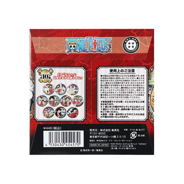 �wONE PIECE�x�R���N�V�����ʃo�b�W�gHEROES�h �y�����L�[�E�c�E���t�B�z ��2�e�i�S10��/�����_��1�����j