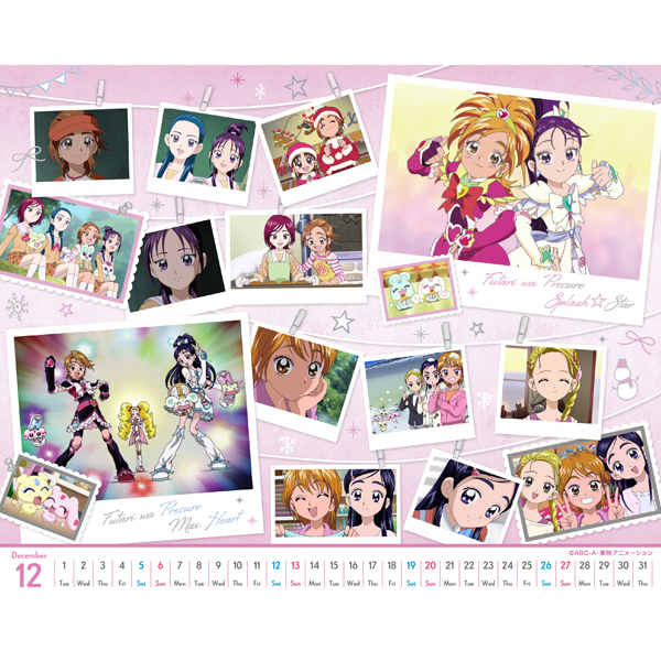 �y�v���L���A�I�[���X�^�[�Y�z2026�J�����_�[ ���