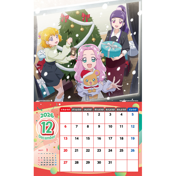 yfAj[Vz2026J_[ ό`A2