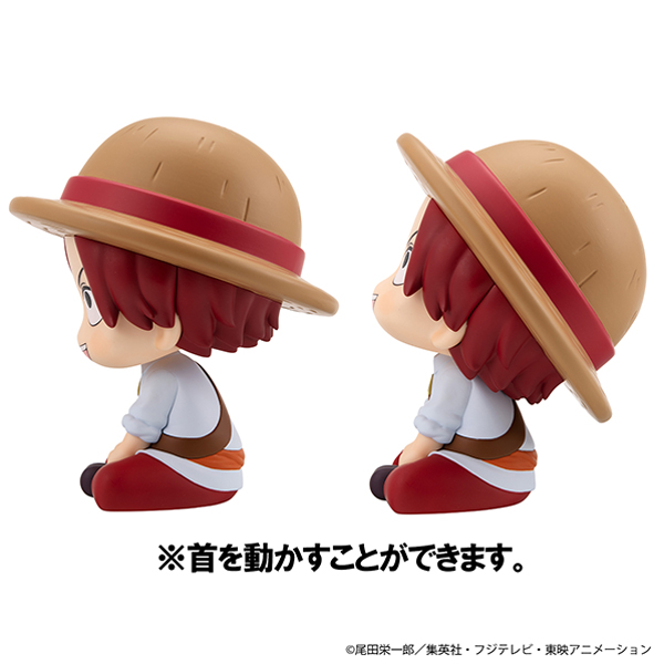 �y�����s�[�X�z�邩���� �V�����N�X���o�M�[ �c����Ver.�Z�b�g�y����В��t���z