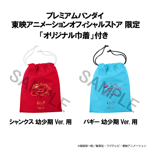 �y�����s�[�X�z�邩���� �V�����N�X���o�M�[ �c����Ver.�Z�b�g�y����В��t���z