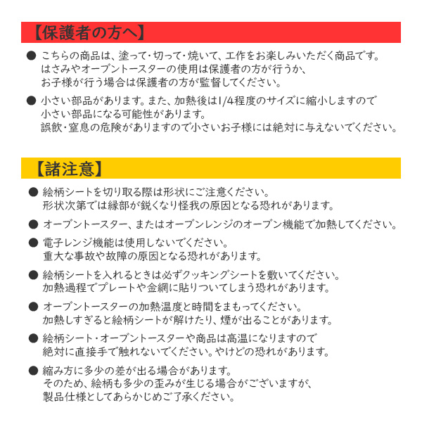 �y��񂾂ӂ�Ղ肫�゠�I�z�@�ʂ肦�v���o�� 2���� �L���A�j���~�[���L���A�����A�� �Z�b�g