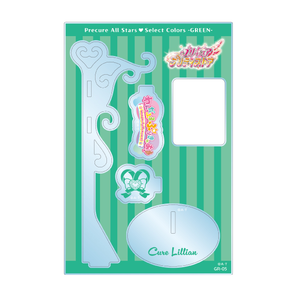 �y�v���L���A�I�[���X�^�[�Y�zSelect colors -Green- �A�N�����X�^���h/�L���A�����A��