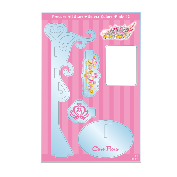 �y�v���L���A�I�[���X�^�[�Y�zSelect colors -Pink-#2 �A�N�����X�^���h/�L���A�t���[��