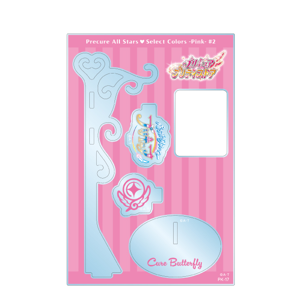 �y�v���L���A�I�[���X�^�[�Y�zSelect colors -Pink-#2 �A�N�����X�^���h/�L���A�o�^�t���C