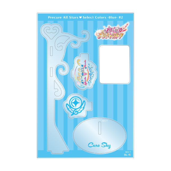 �y�v���L���A�I�[���X�^�[�Y�zSelect colors -Blue-#2  �A�N�����X�^���h/�L���A�X�J�C