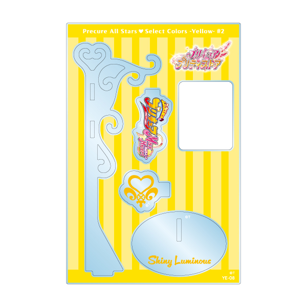�y�v���L���A�I�[���X�^�[�Y�zSelect colors -Yellow2- �A�N�����X�^���h/�V���C�j�[���~�i�X