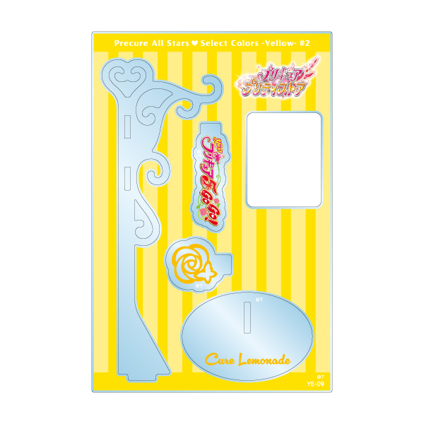 �y�v���L���A�I�[���X�^�[�Y�zSelect colors -Yellow2- �A�N�����X�^���h/�L���A�����l�[�h