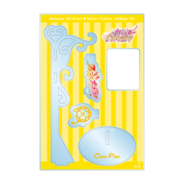 �y�v���L���A�I�[���X�^�[�Y�zSelect colors -Yellow2- �A�N�����X�^���h/�L���A�p�C��
