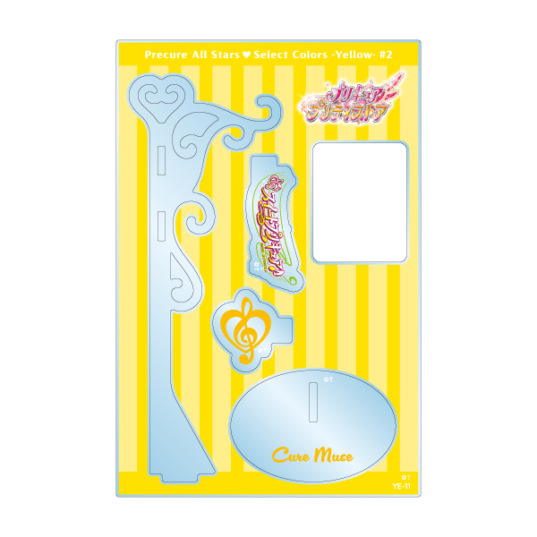 �y�v���L���A�I�[���X�^�[�Y�zSelect colors -Yellow2- �A�N�����X�^���h/�L���A�~���[�Y