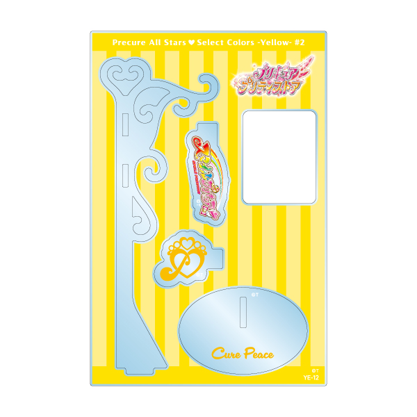 �y�v���L���A�I�[���X�^�[�Y�zSelect colors -Yellow2- �A�N�����X�^���h/�L���A�s�[�X