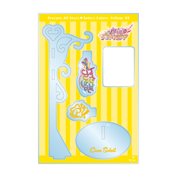 �y�v���L���A�I�[���X�^�[�Y�zSelect colors -Yellow2- �A�N�����X�^���h/�L���A�\���C��