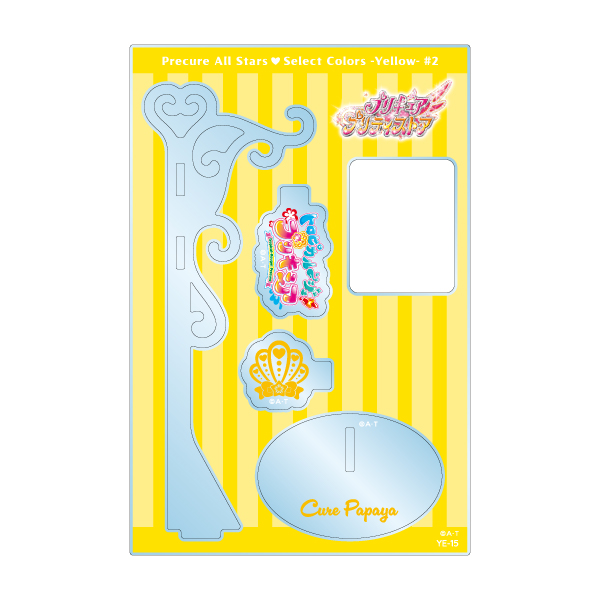 �y�v���L���A�I�[���X�^�[�Y�zSelect colors -Yellow2- �A�N�����X�^���h/�L���A�p�p�C�A