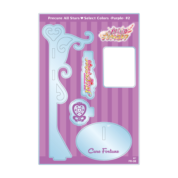 �y�v���L���A�I�[���X�^�[�Y�zSelect colors -Purple2- �A�N�����X�^���h/�L���A�t�H�[�`����