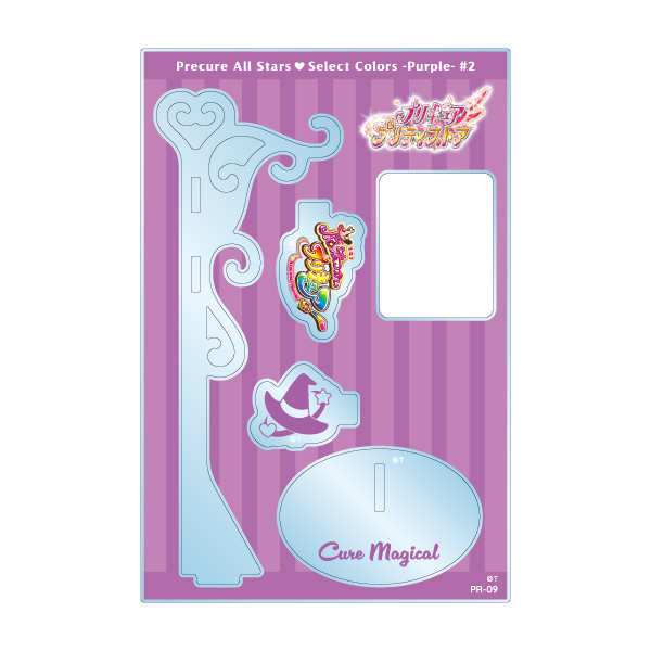 �y�v���L���A�I�[���X�^�[�Y�zSelect colors -Purple2- �A�N�����X�^���h/�L���A�}�W�J��
