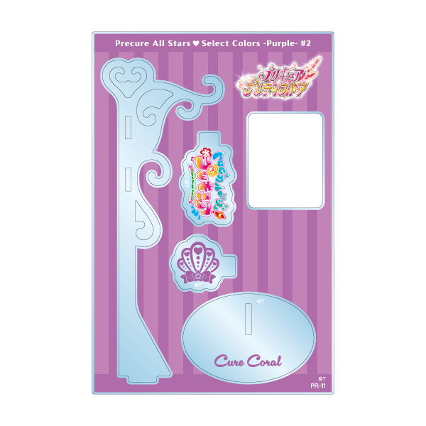 �y�v���L���A�I�[���X�^�[�Y�zSelect colors -Purple2- �A�N�����X�^���h/�L���A�R�[����