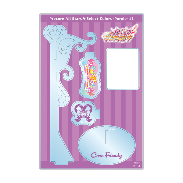 �y�v���L���A�I�[���X�^�[�Y�zSelect colors -Purple2- �A�N�����X�^���h/�L���A�t�����f�B