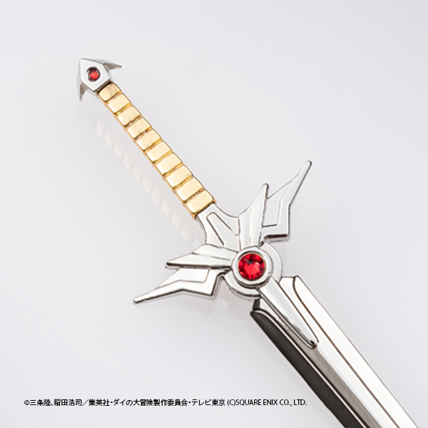 ダイの大冒険 ペーパーナイフ 3種セット ダイの剣 鎧の魔剣 真魔剛竜剣 