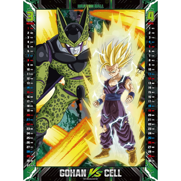 ドラゴンボール】2026カレンダー A2: 雑貨｜東映アニメーション